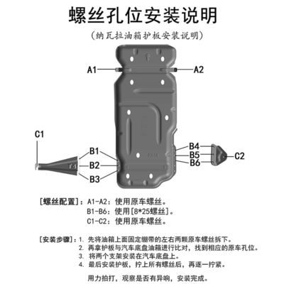 نیسان نافارا 3D موتور گیربکس محافظ خروجی لوله حفاظت صفحه اسکید مجموعه در سیاه