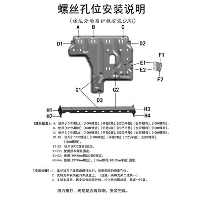 نیسان نافارا 3D موتور گیربکس محافظ خروجی لوله حفاظت صفحه اسکید مجموعه در سیاه