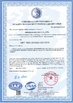 چین Qingdao Donrex Co., Ltd. گواهینامه ها