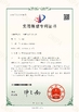 چین Qingdao Donrex Co., Ltd. گواهینامه ها