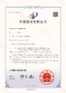 چین Qingdao Donrex Co., Ltd. گواهینامه ها
